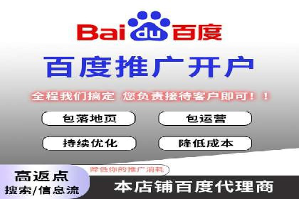 案例分析：百度推广助力企业实现业绩翻倍